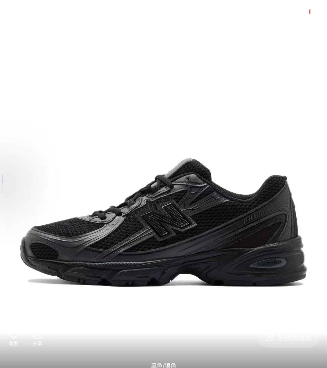 NB 740 #加