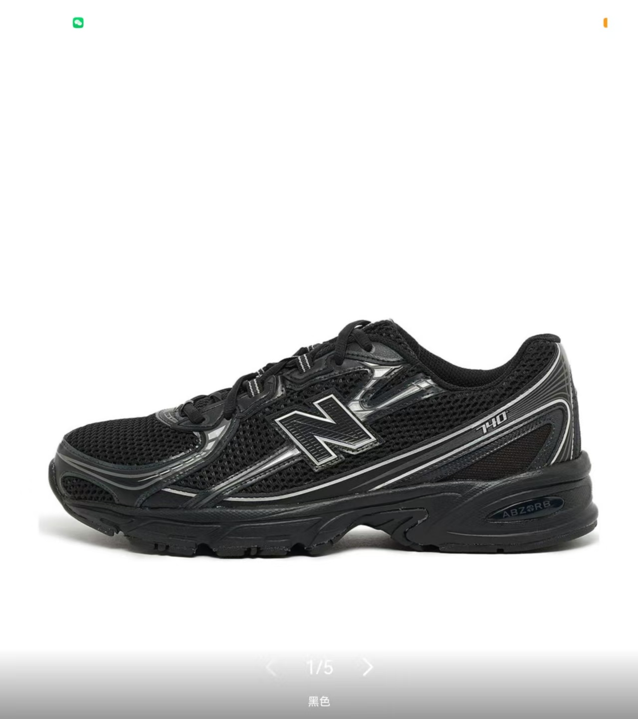 NB 740 #加