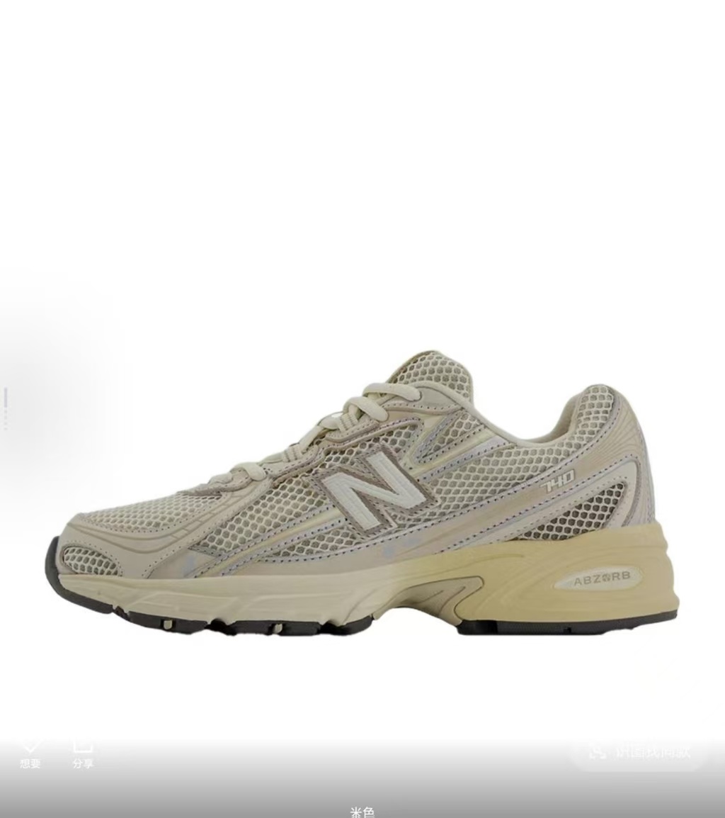 NB 740 #加