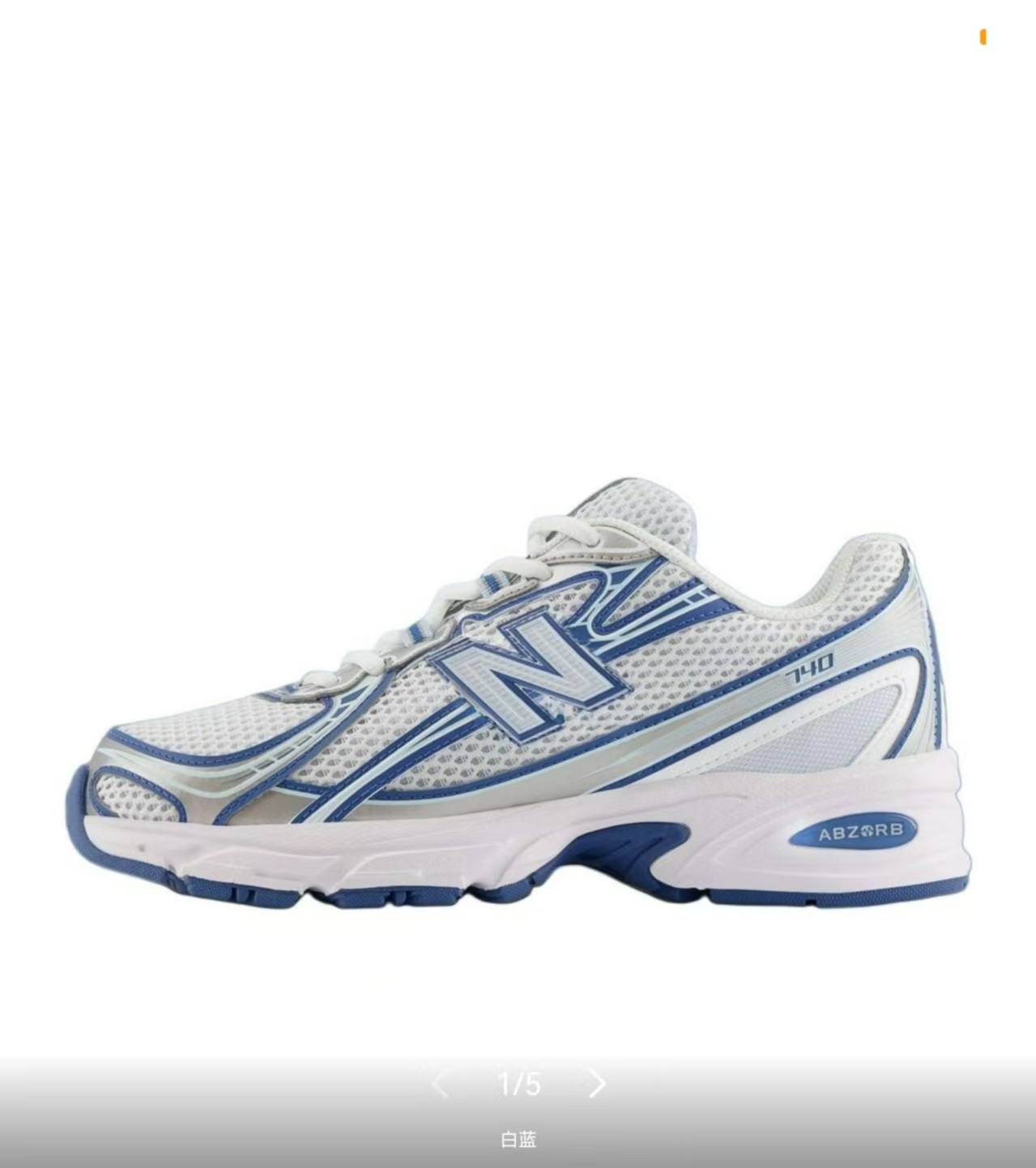 NB 740 #加