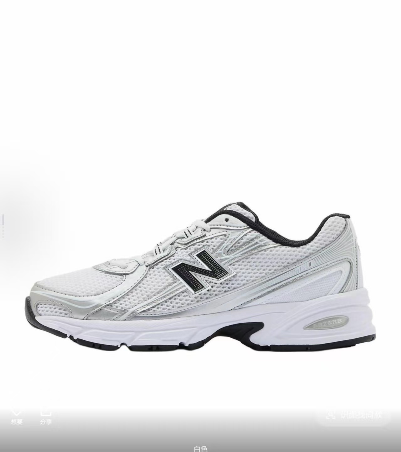 NB 740 #加