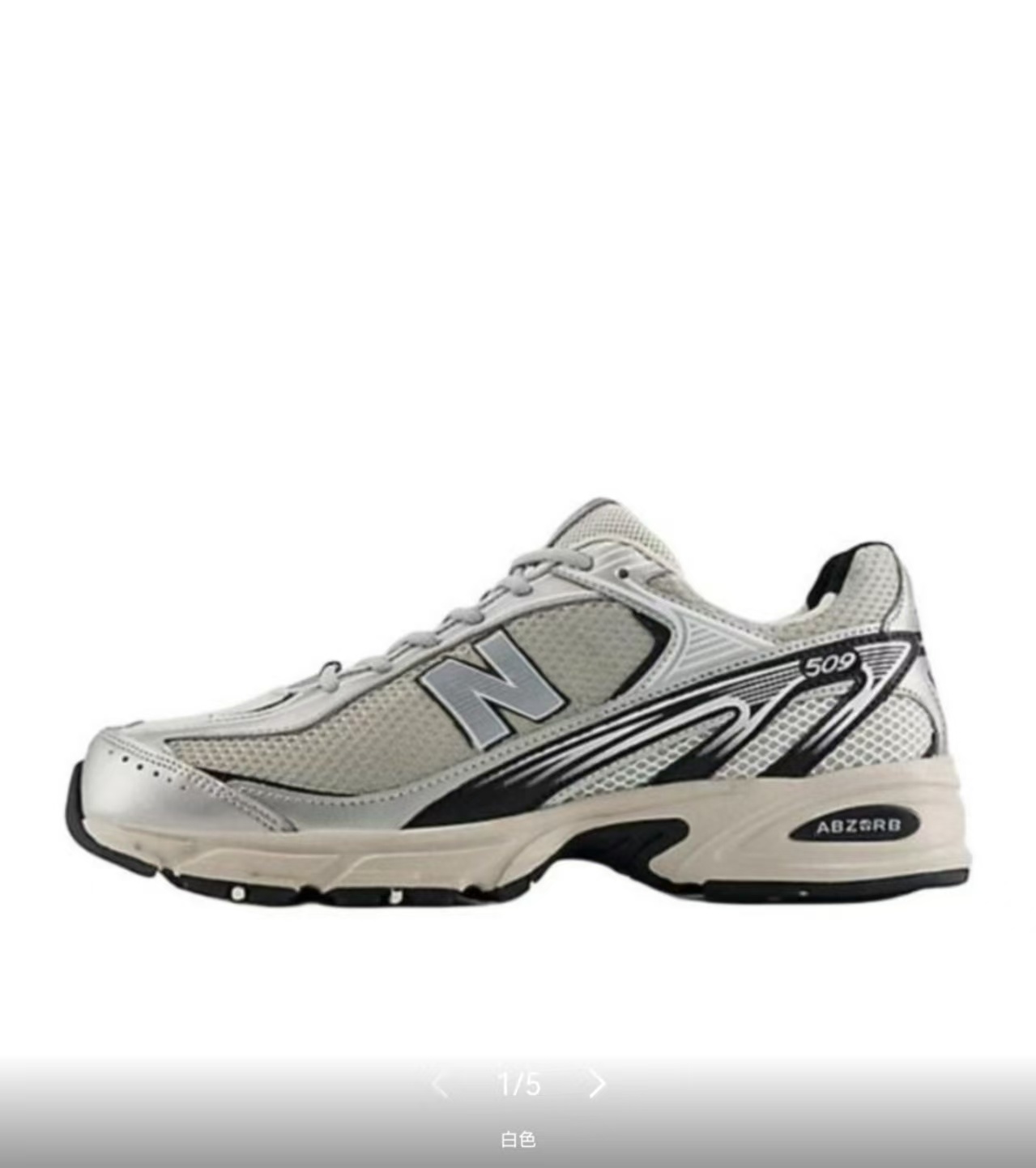 NB 509 #加