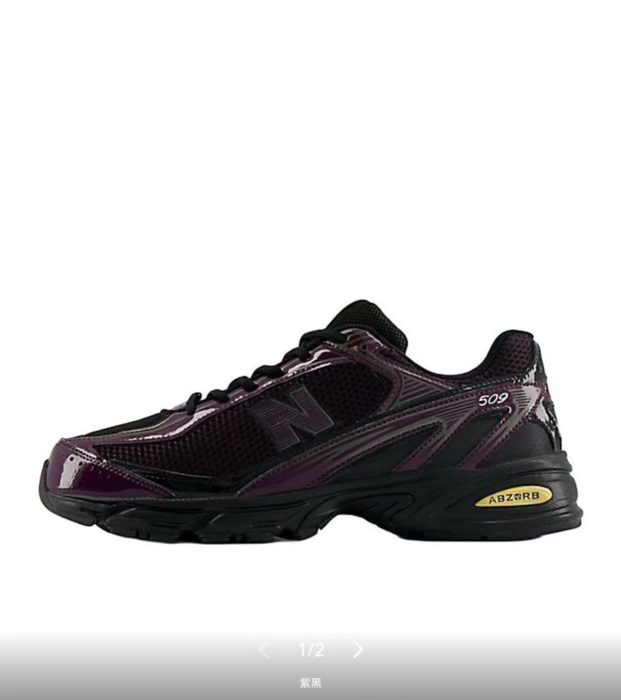 NB 509 #加
