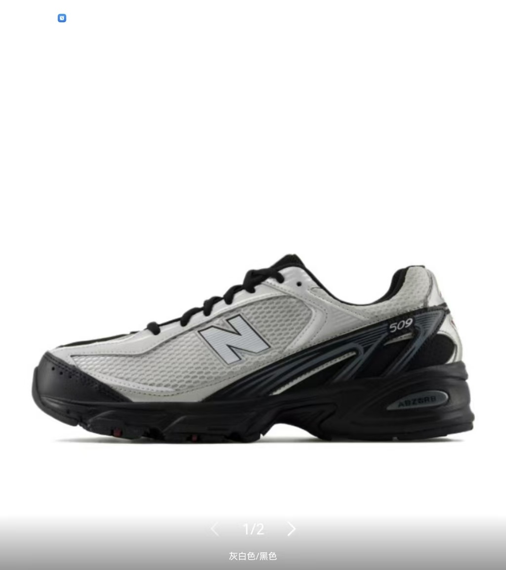 NB 509 #加