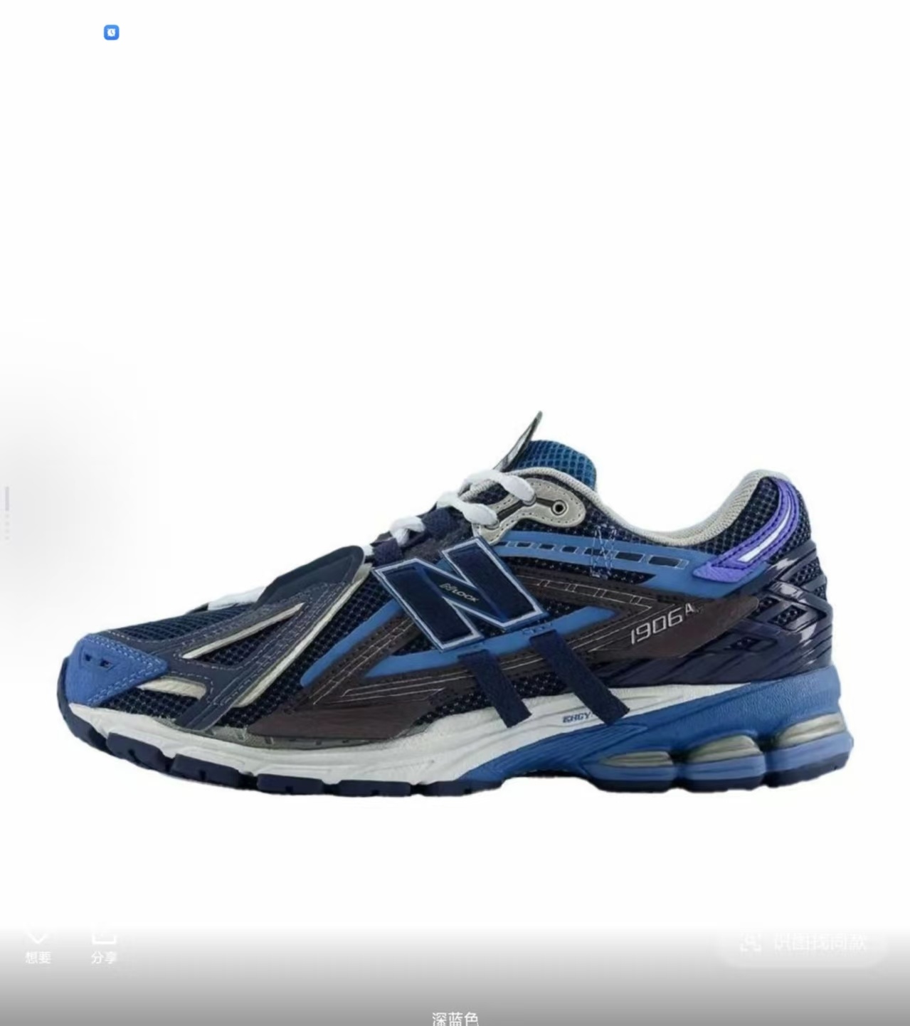 NB 1906A #加