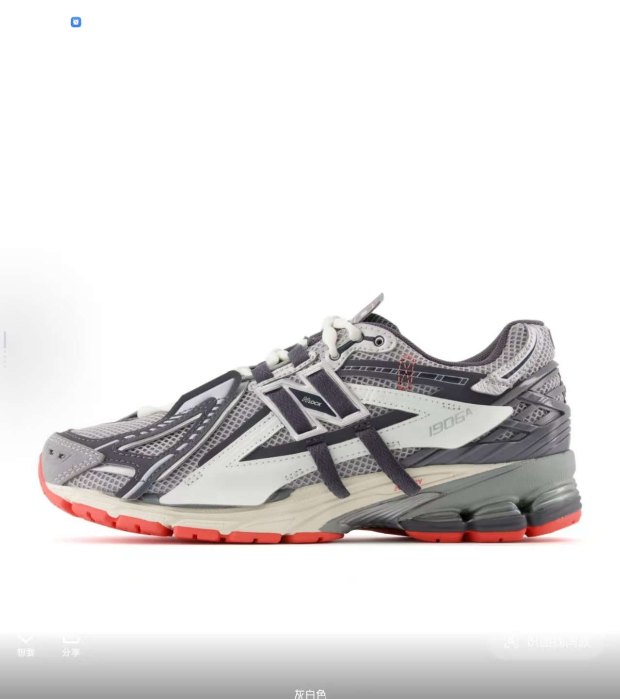 NB 1906A #加