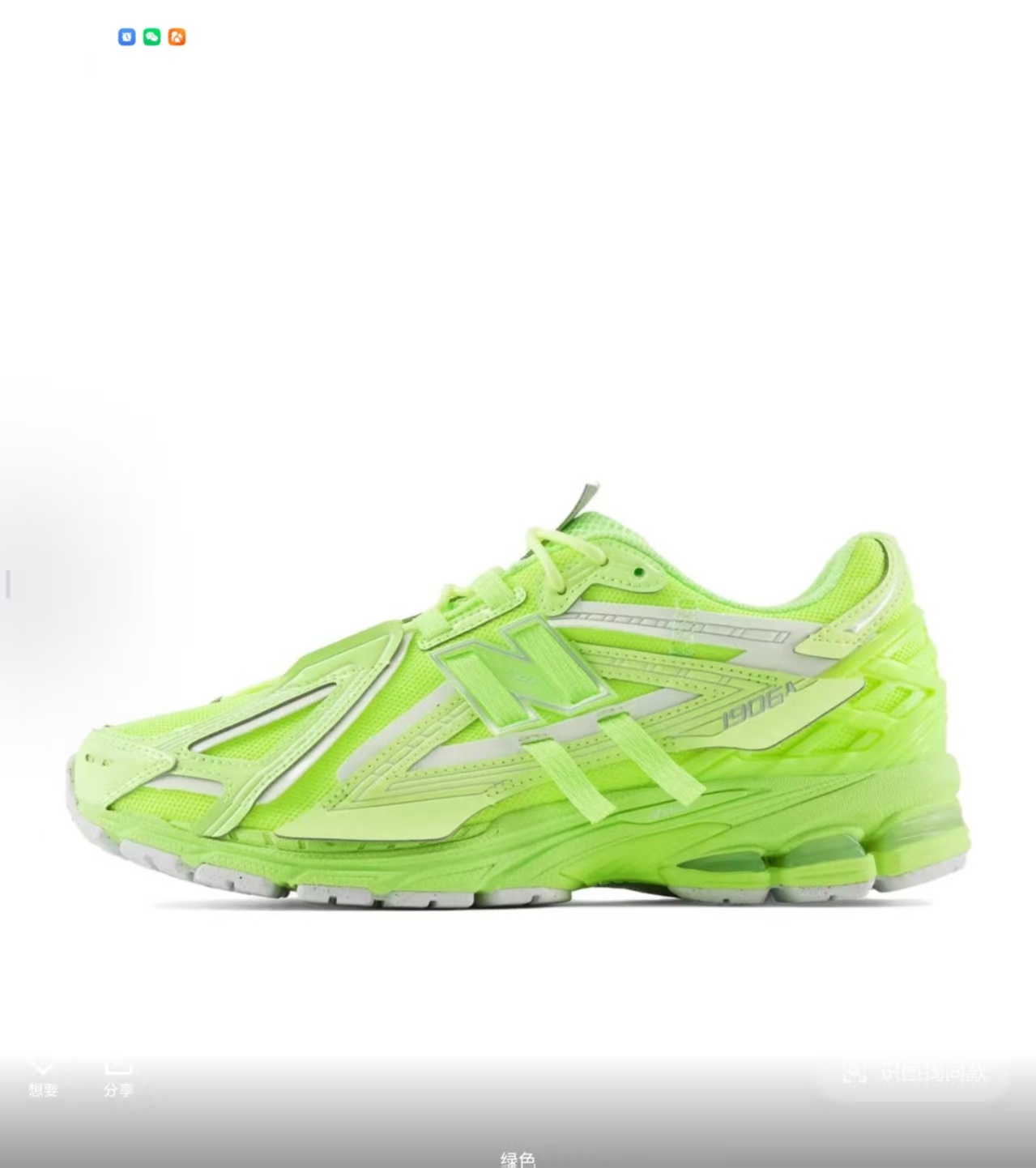 NB 1906A #加