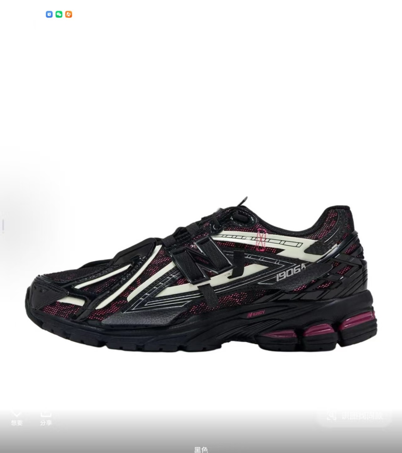 NB 1906A #加