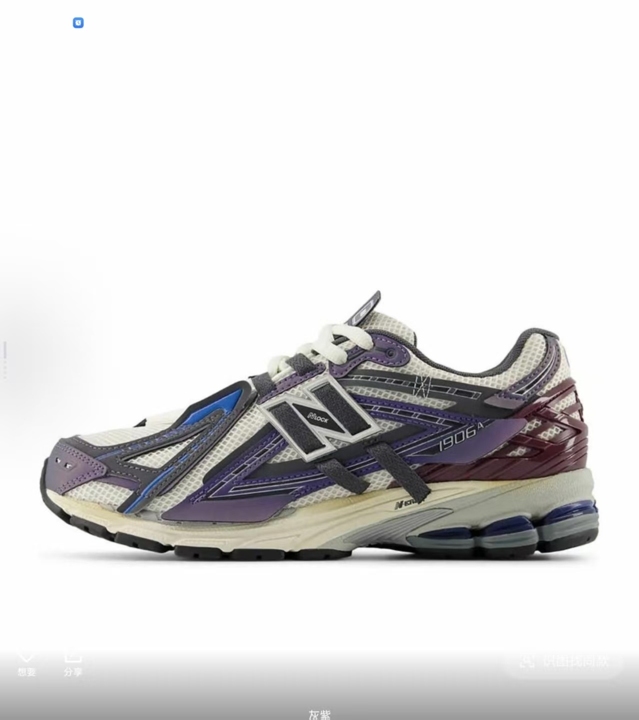 NB 1906A #加