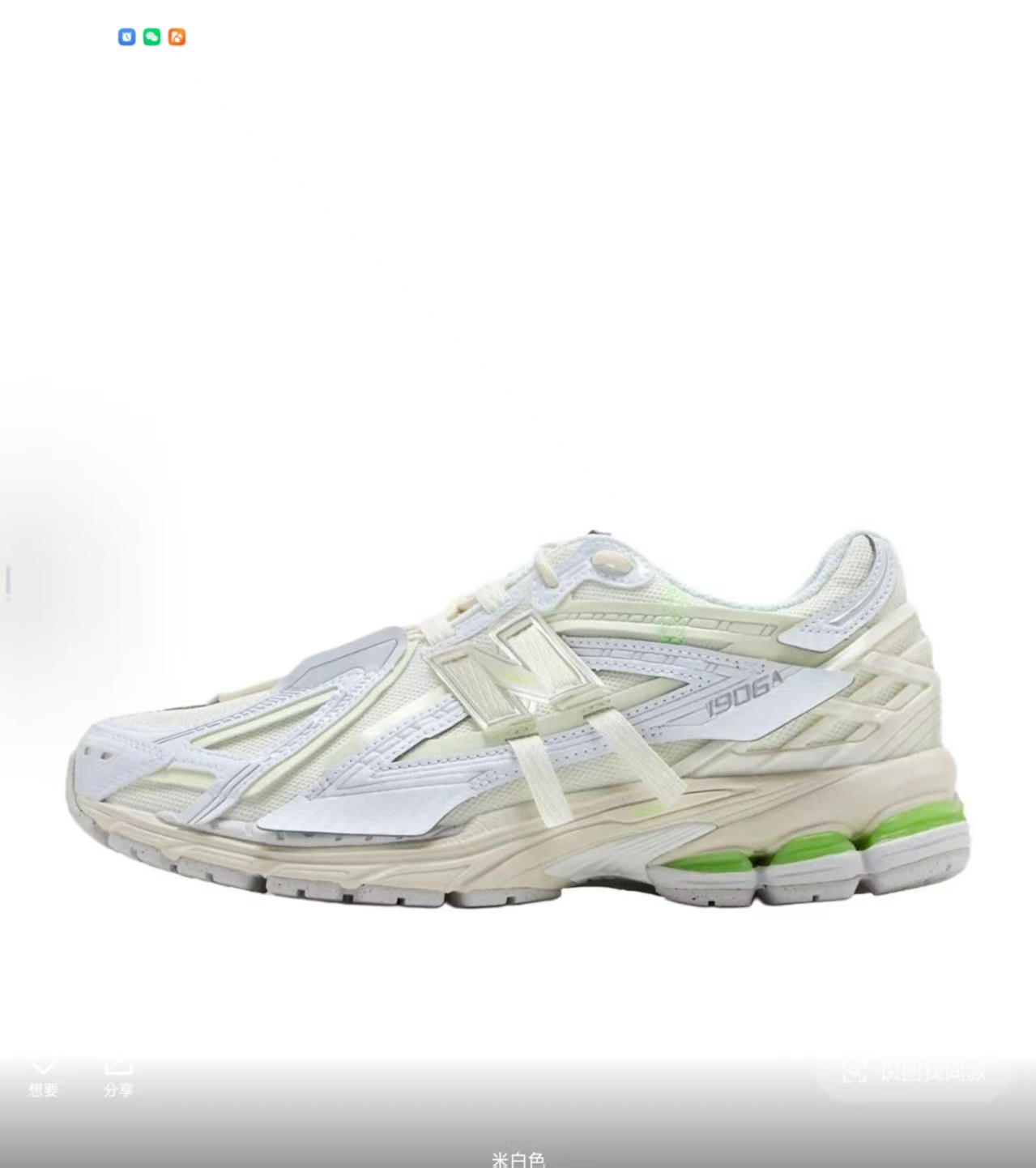 NB 1906A #加