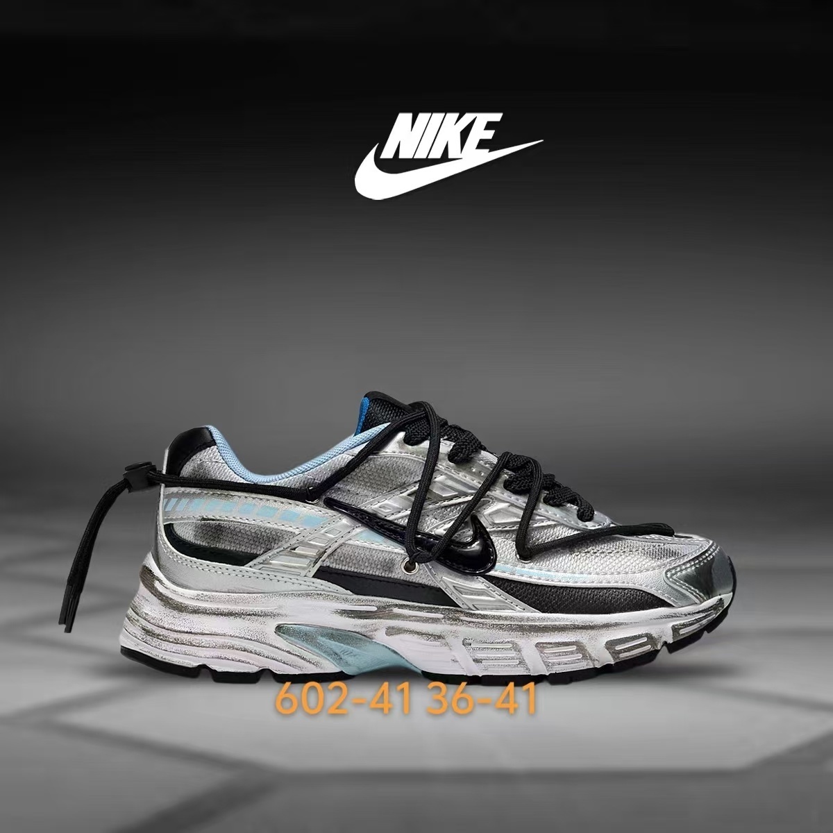 Nike Initiator #602 绑带（J-48）