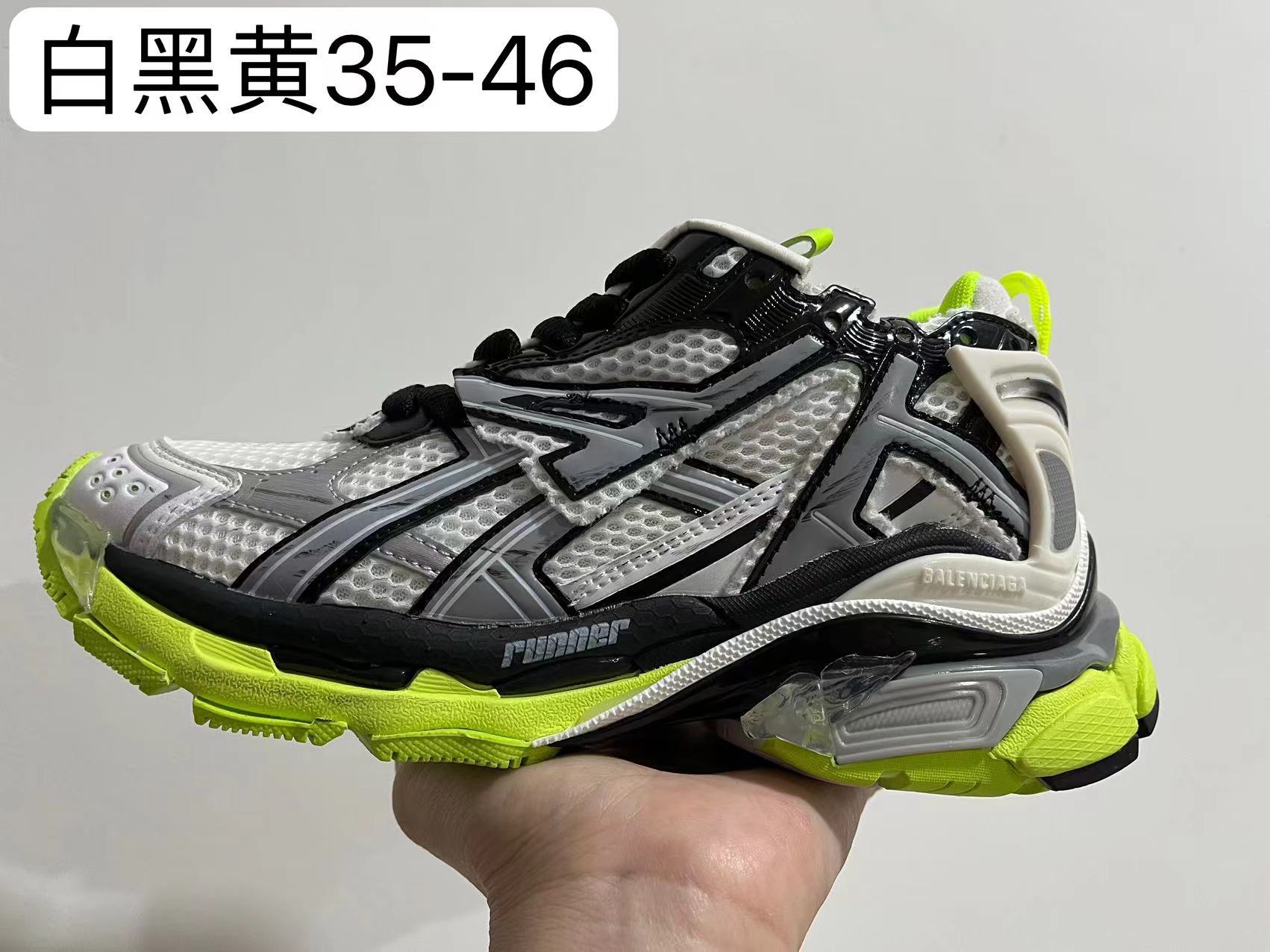 Balen-ciaga V7 Cheap Factory