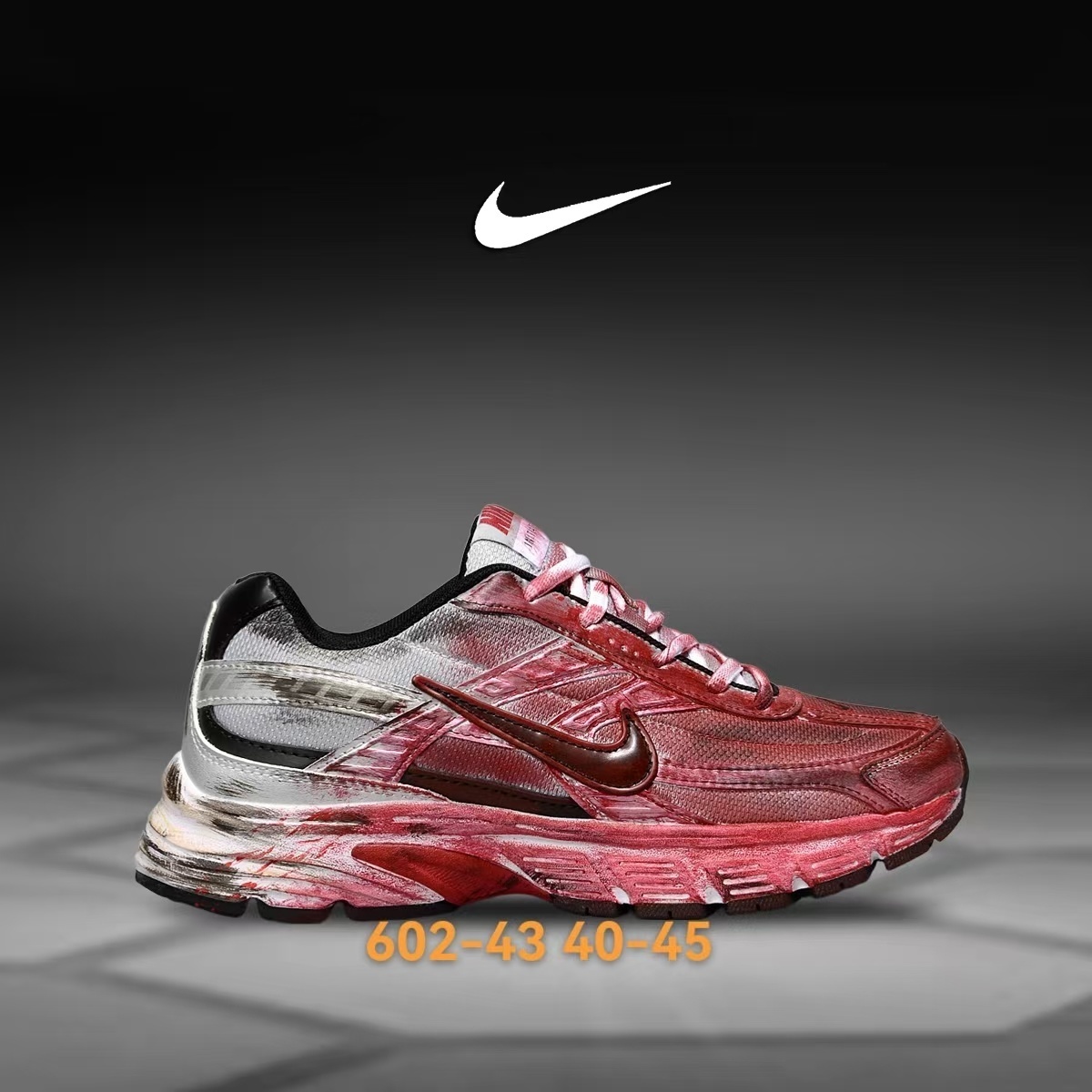 Nike Initiator #602 做旧（J-48）
