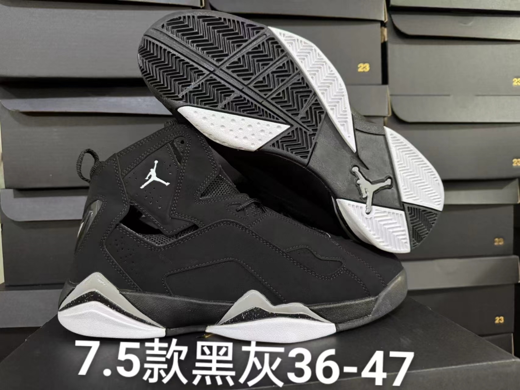 Jor-dan 7.5 PU（F39）