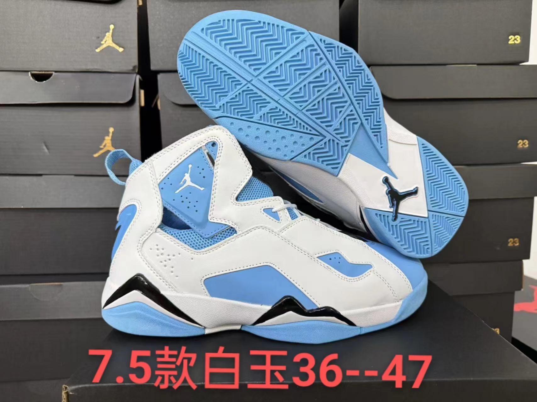 Jor-dan 7.5 PU（F39）