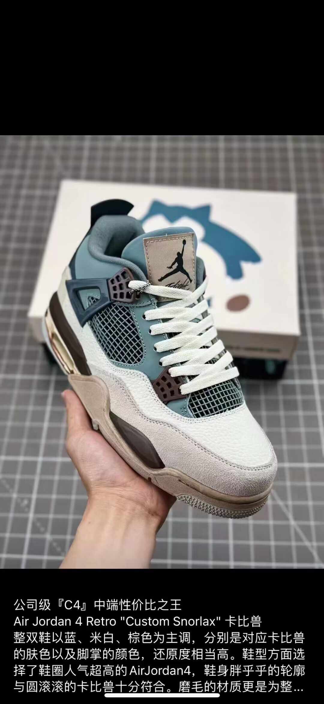 Jor-dan 4 Leather (青 C4）