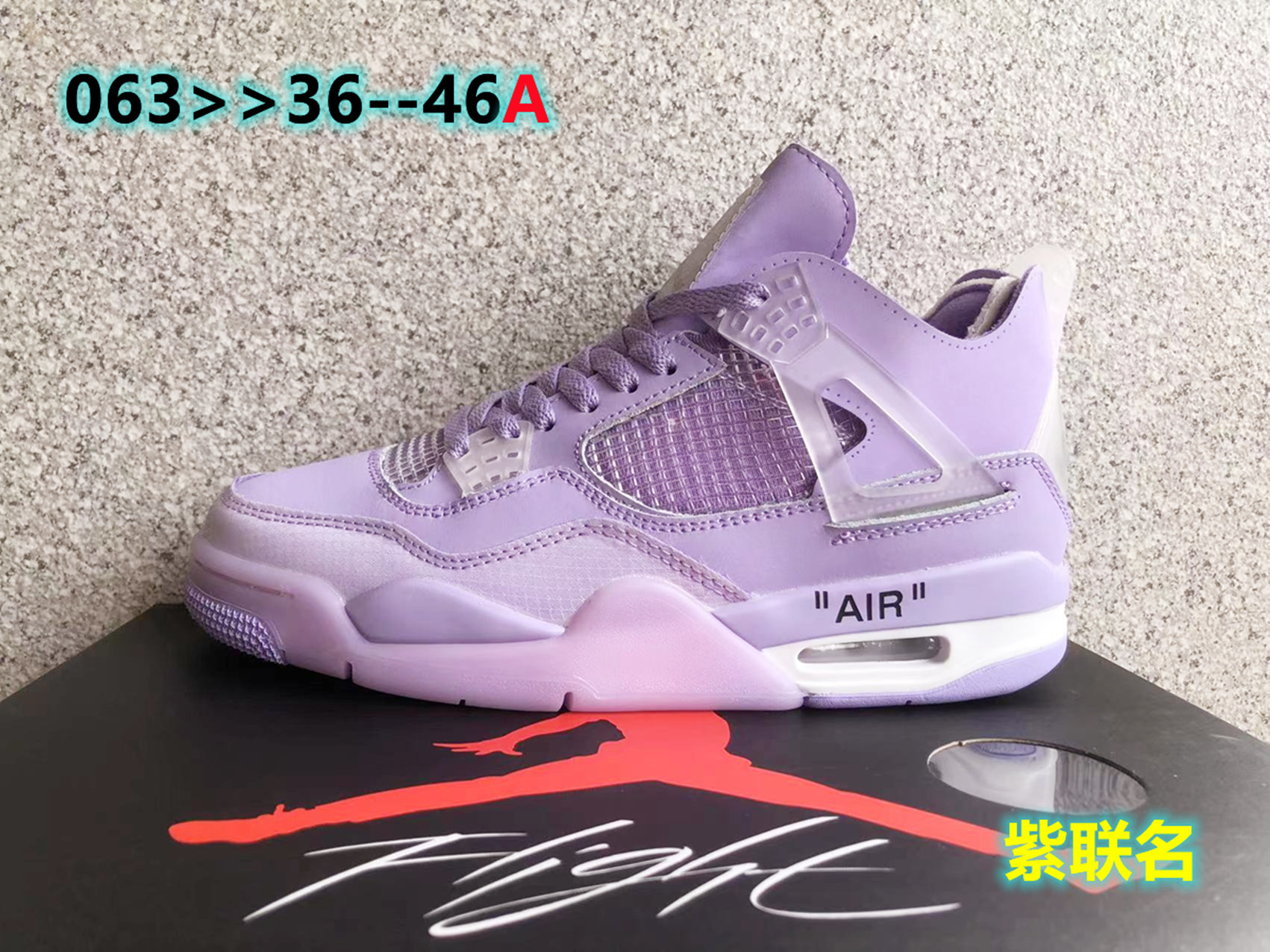 Jor-dan 4 Leather (H-zhan)
