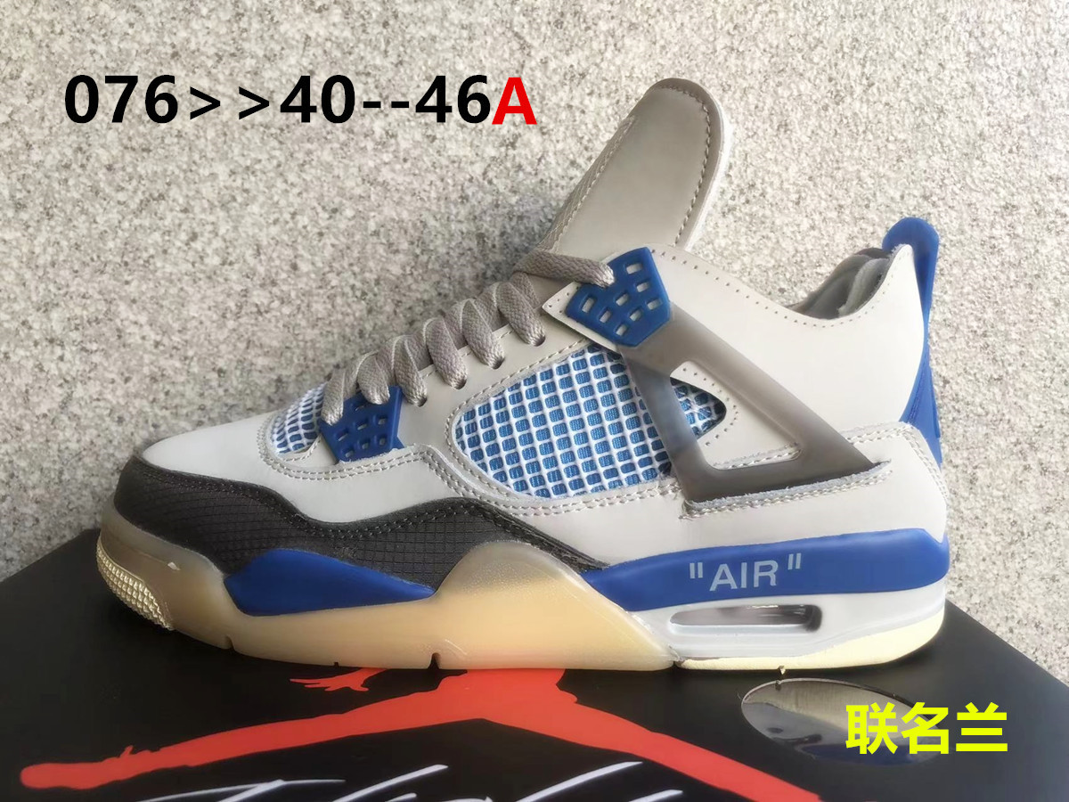 Jor-dan 4 Leather (H-zhan)