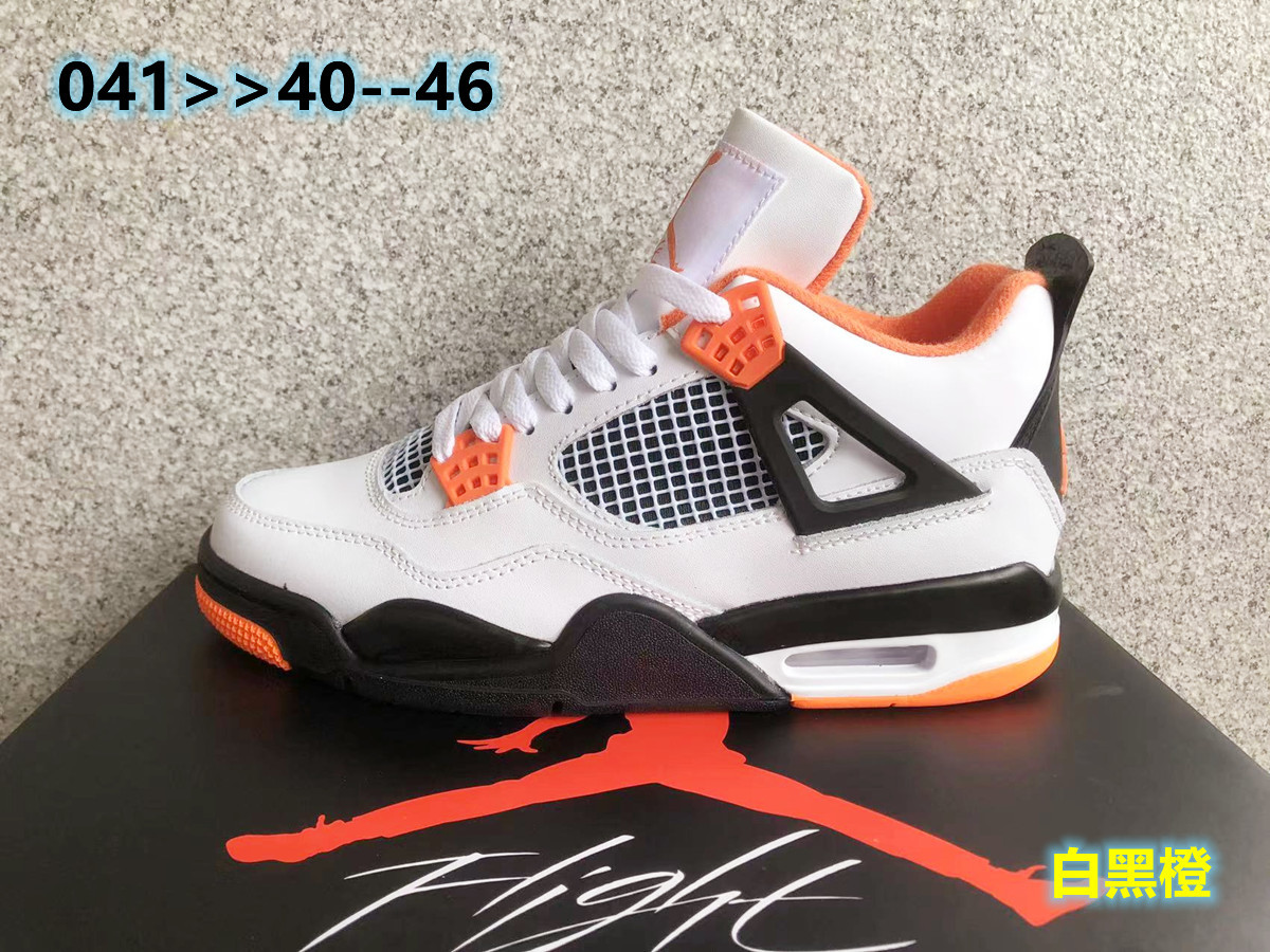 Jor-dan 4 Leather (H-zhan)