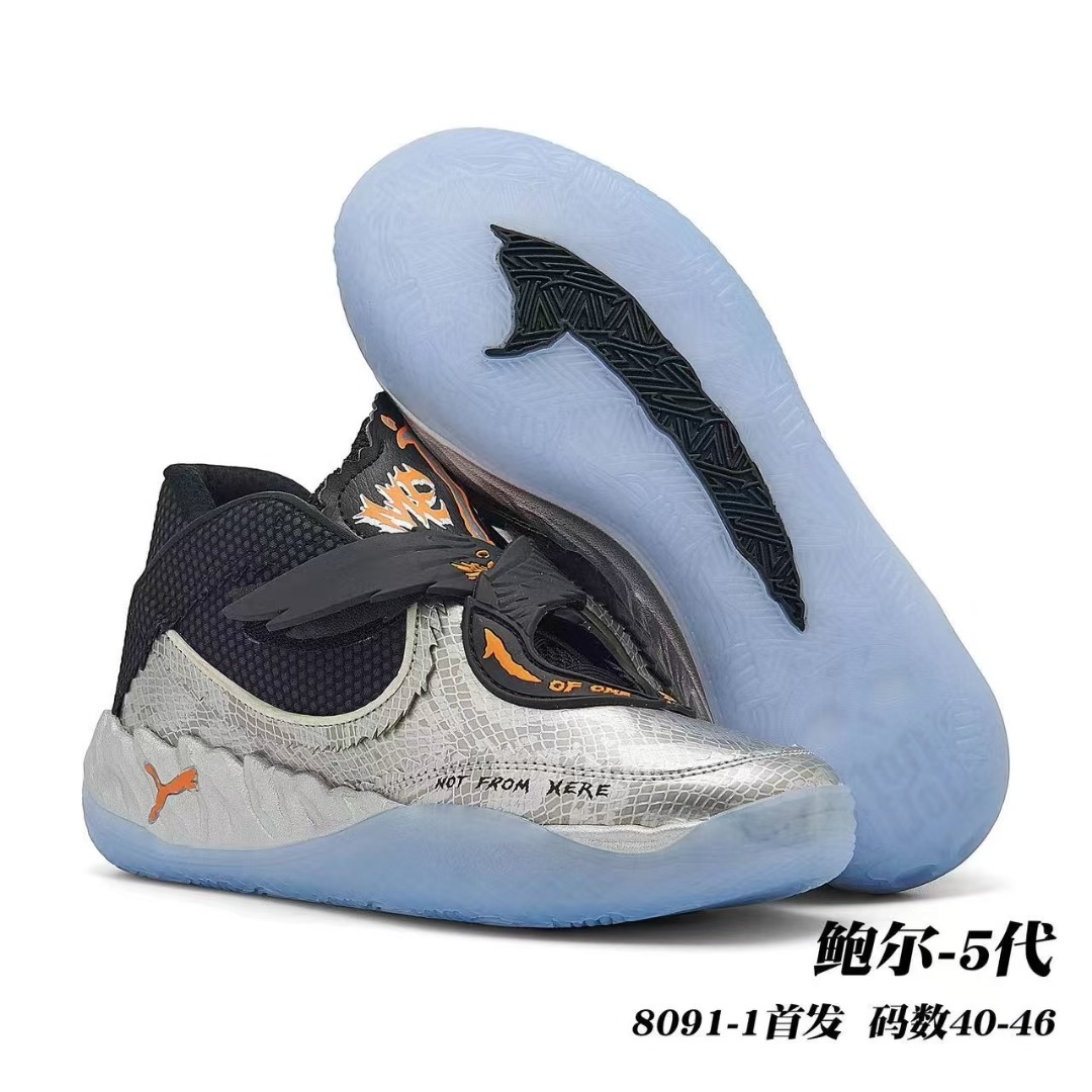 LaMelo Ball V5（G35）