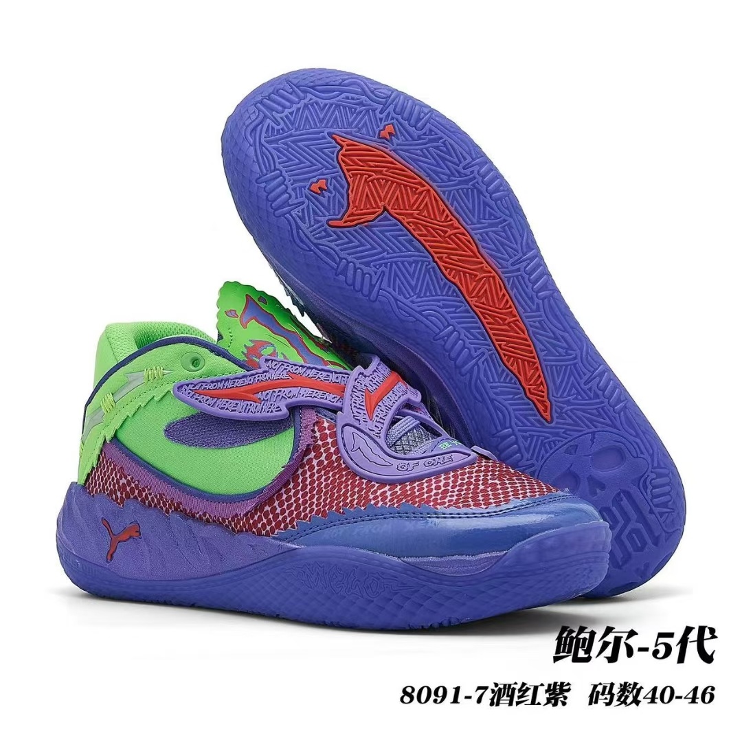 LaMelo Ball V5（G35）