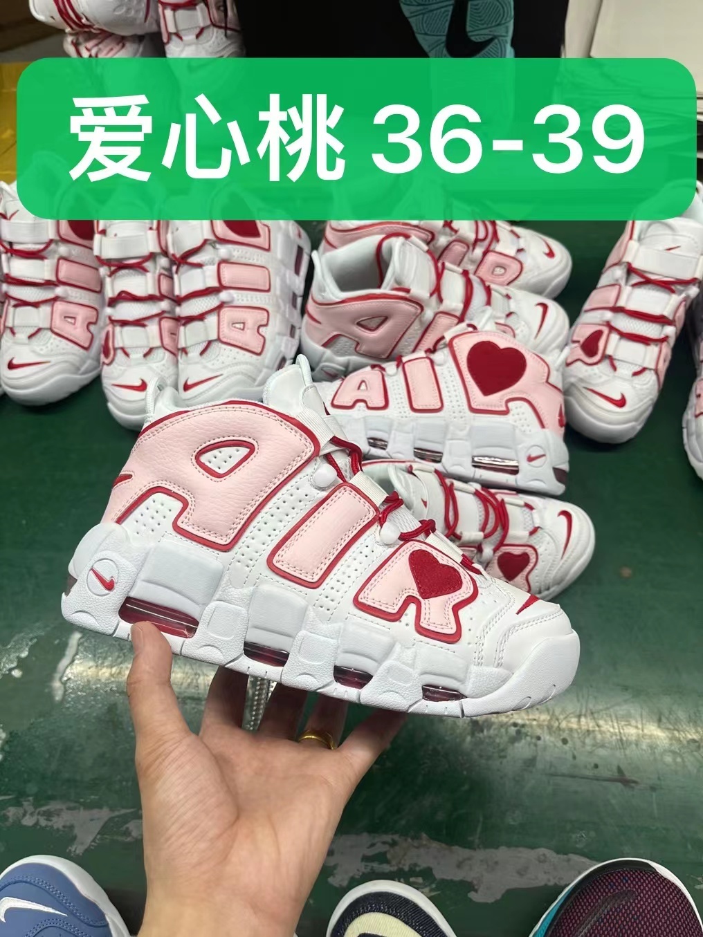 Nike Uptempo #康