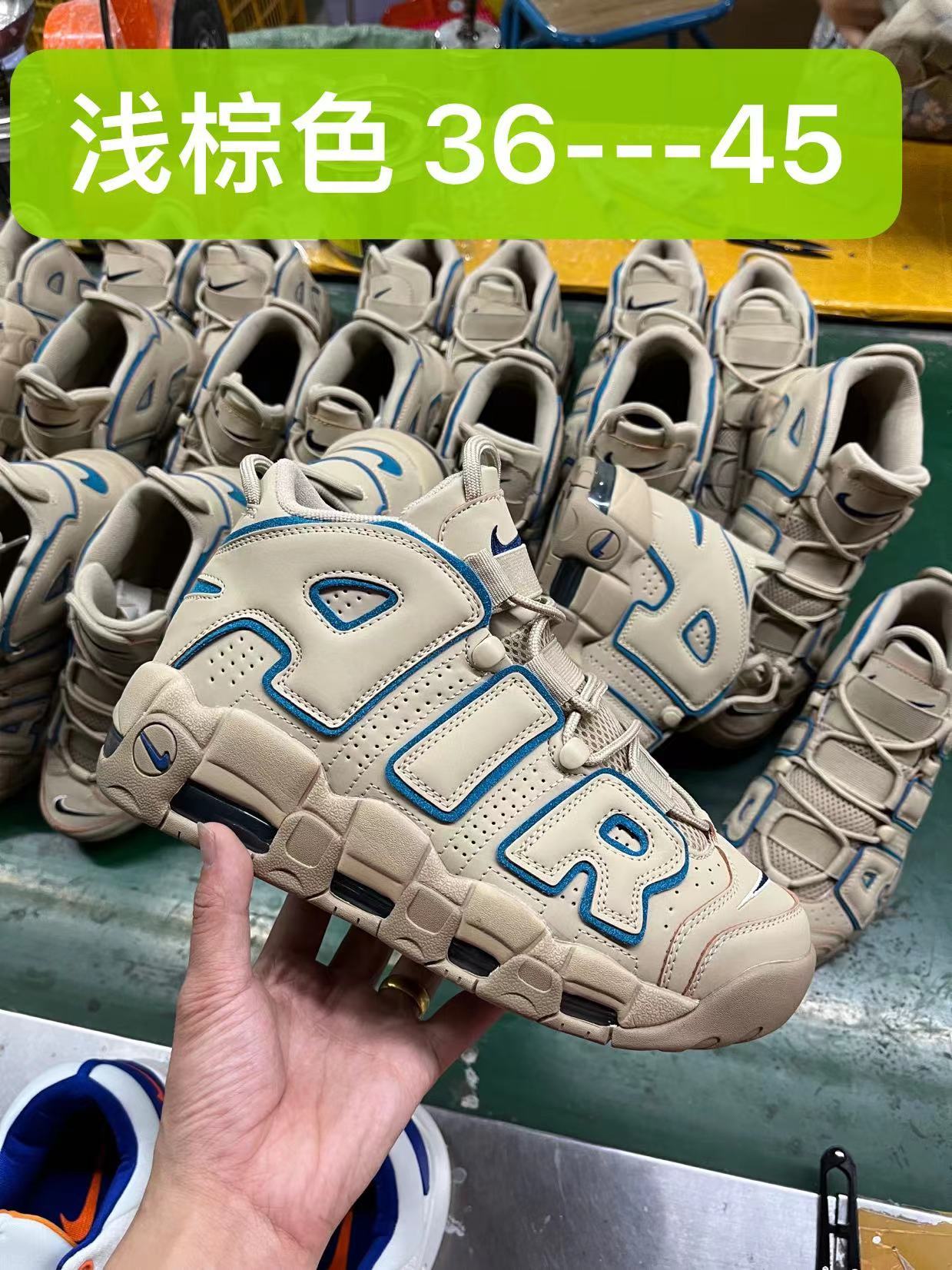 Nike Uptempo #康