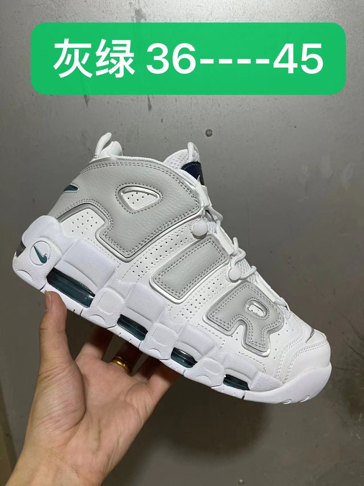 Nike Uptempo #康