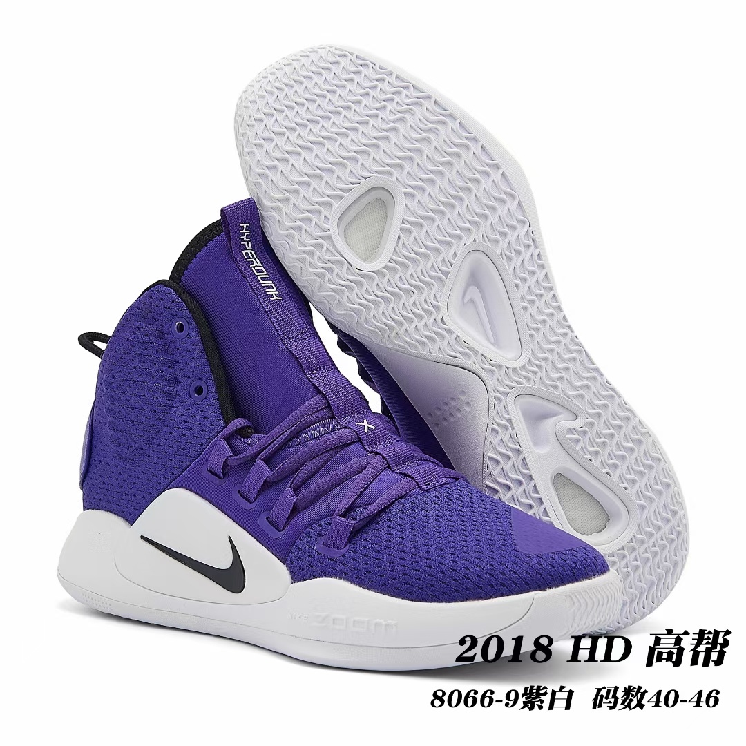 Nike HyperDunk #2018（G35）