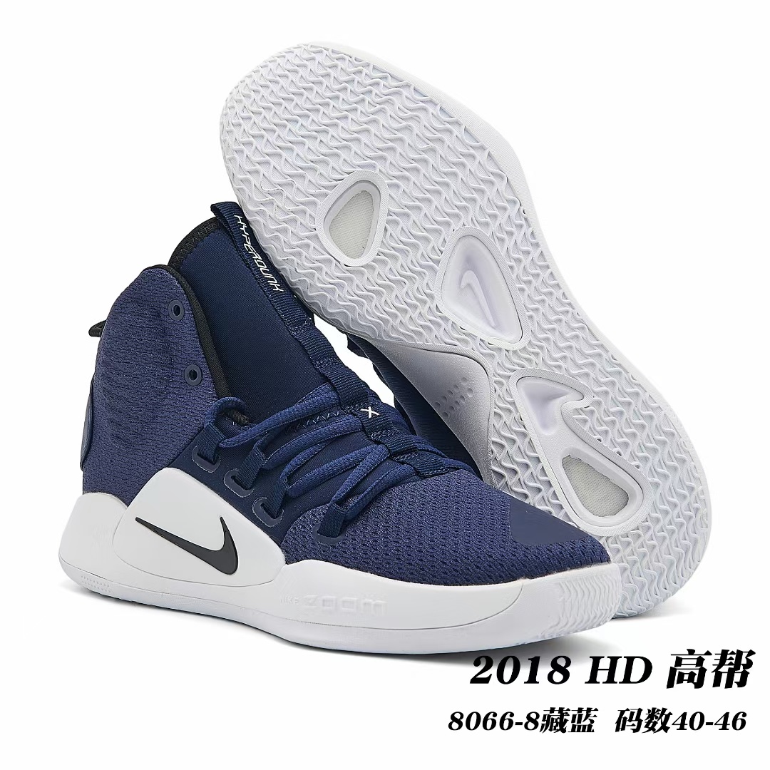 Nike HyperDunk #2018（G35）