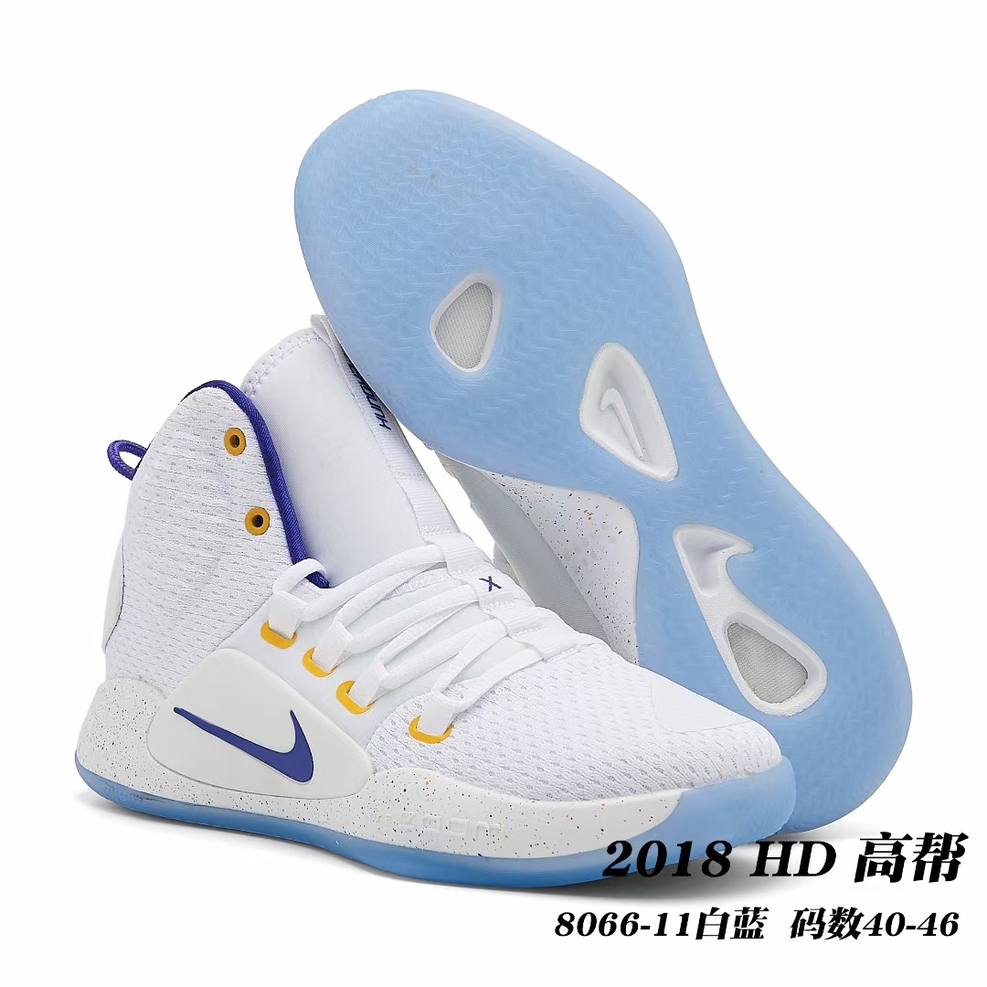 Nike HyperDunk #2018（G35）