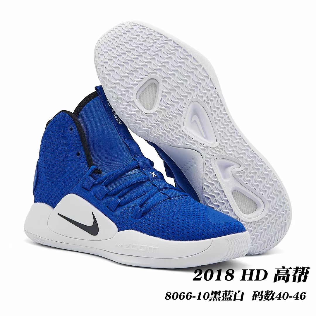 Nike HyperDunk #2018（G35）