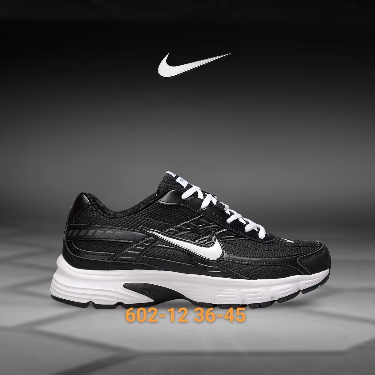 Nike Initiator