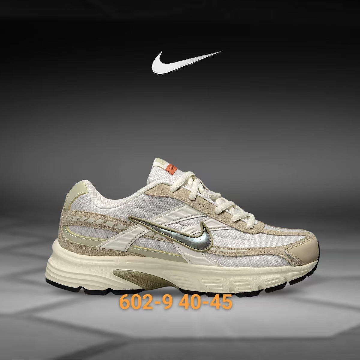 Nike Initiator