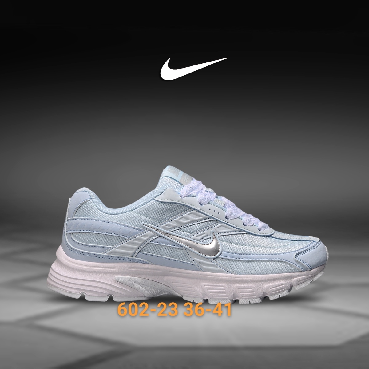 Nike Initiator