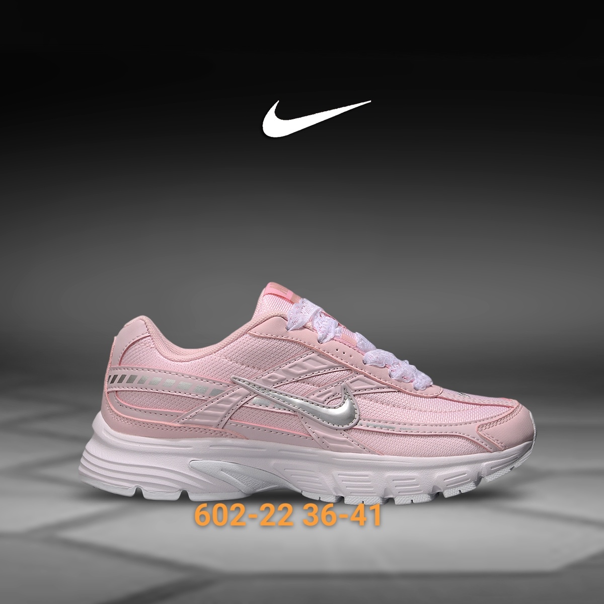Nike Initiator