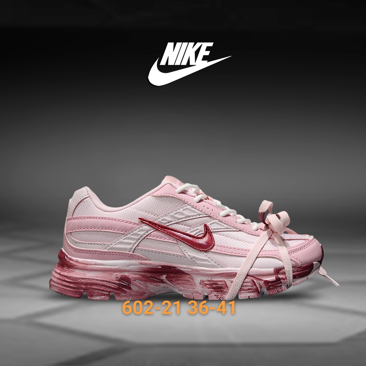 Nike Initiator