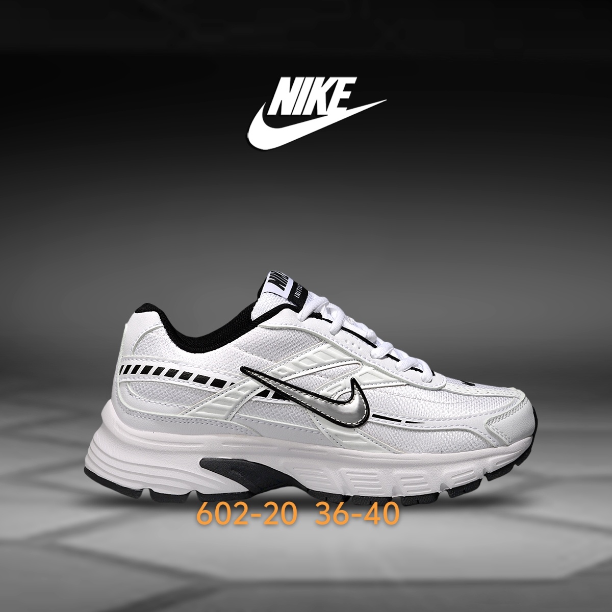 Nike Initiator