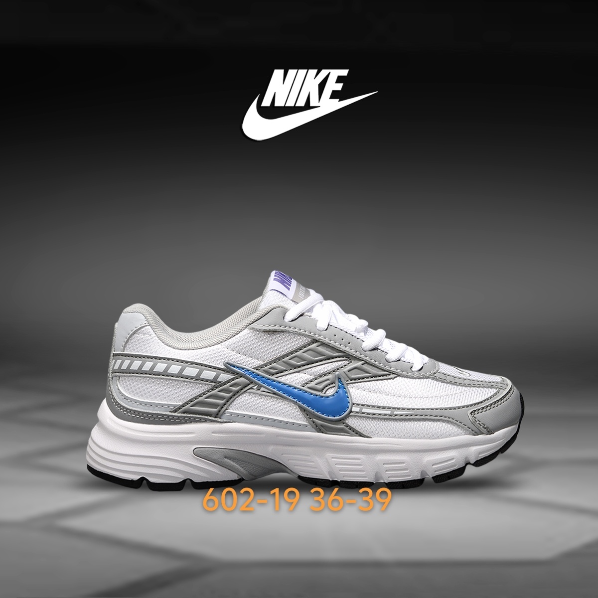 Nike Initiator