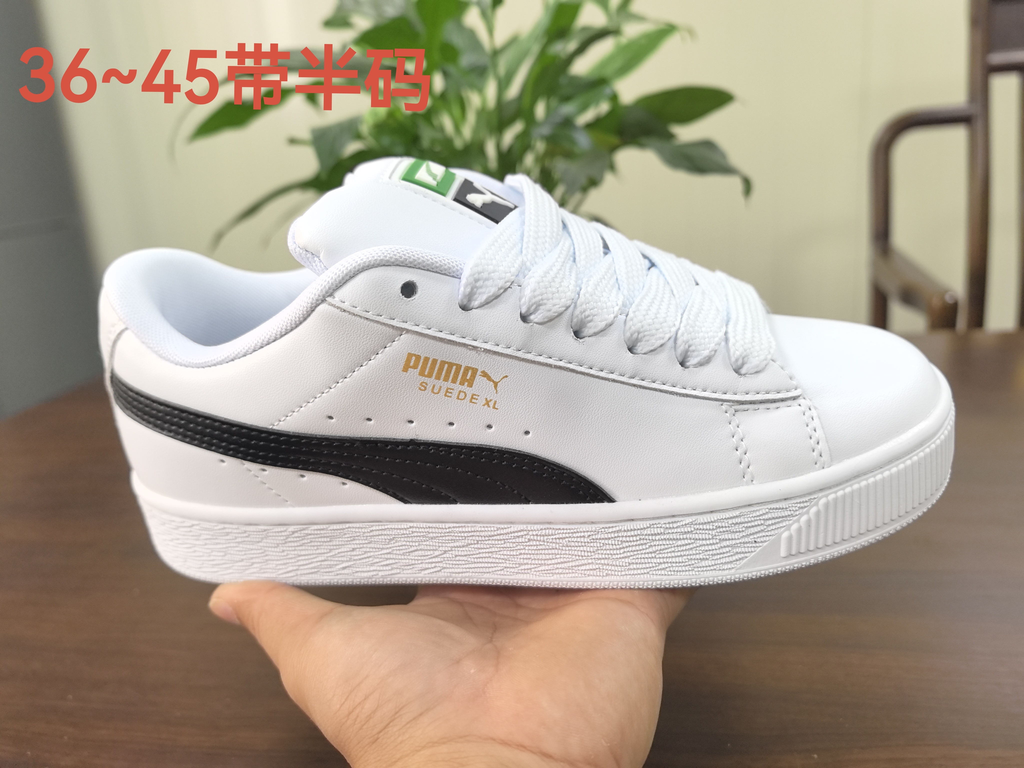 Pu-ma Suede XL（J-28）