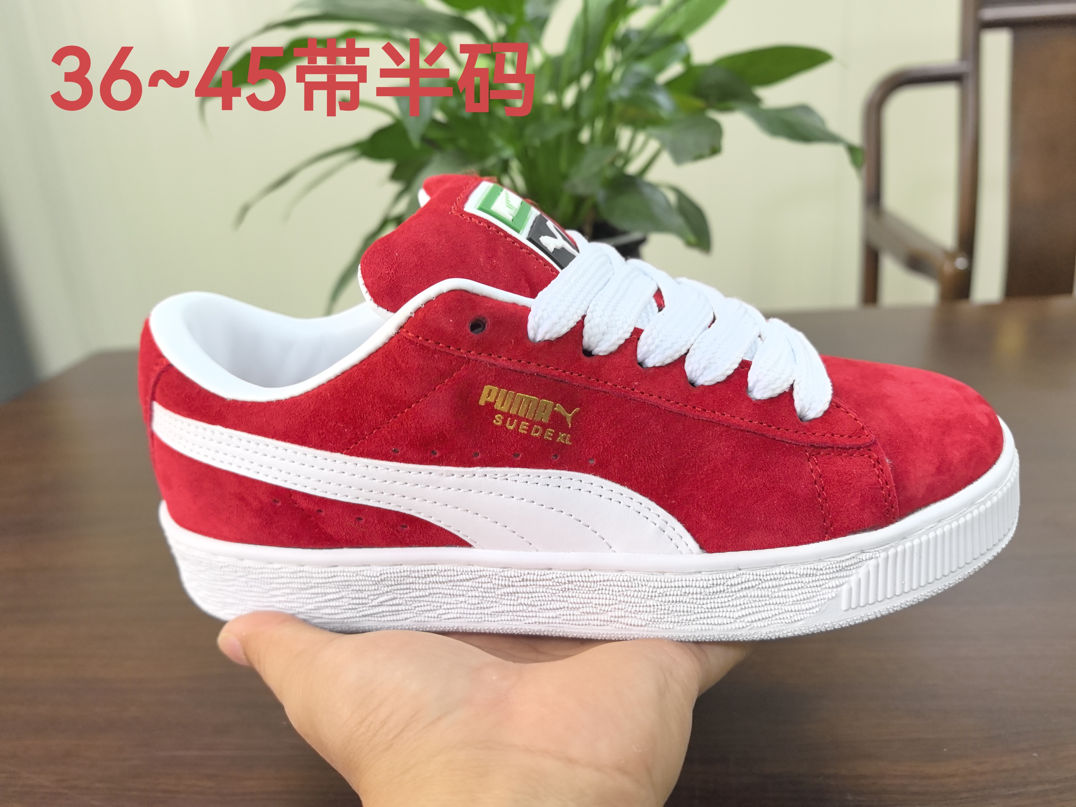 Pu-ma Suede XL（J-28）
