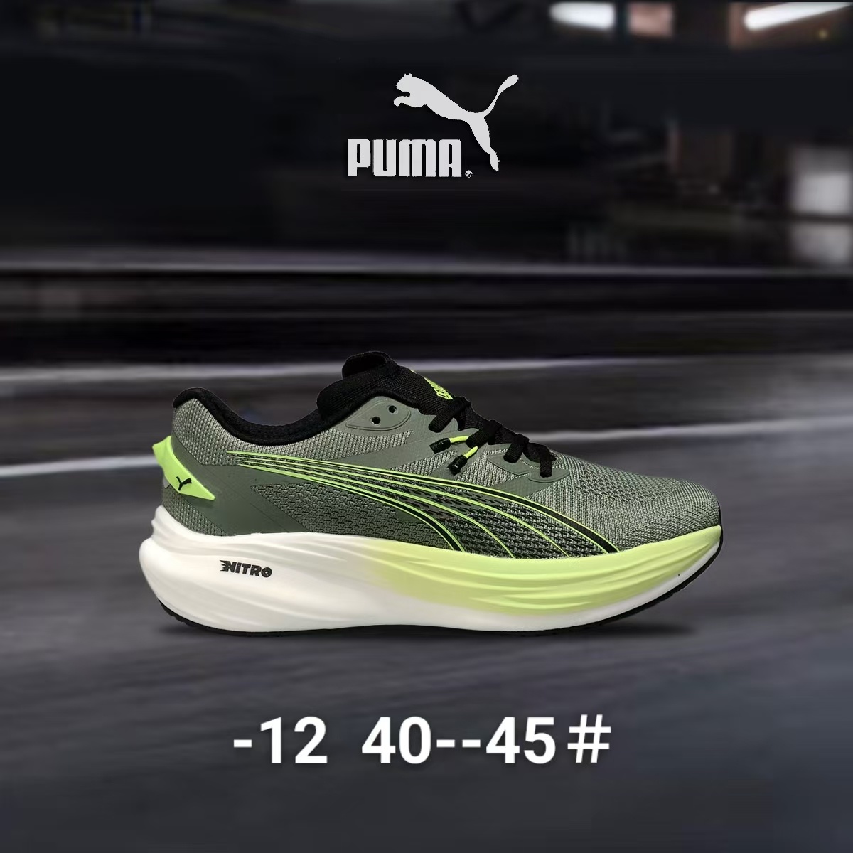 Pu-ma Running #F903（G55）