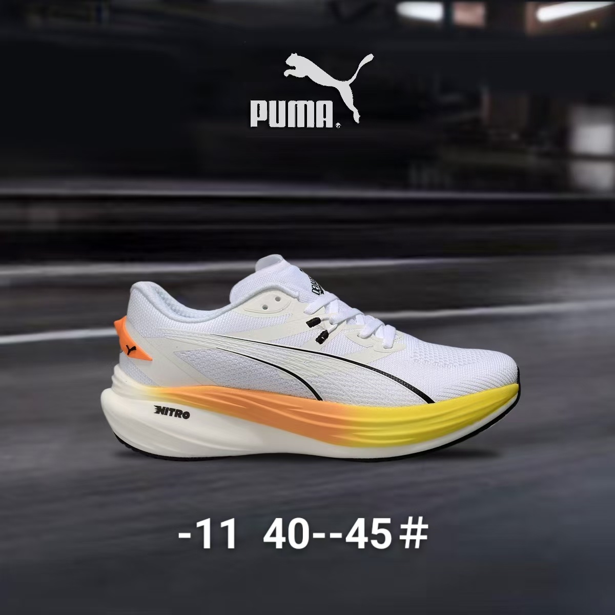 Pu-ma Running #F903（G55）