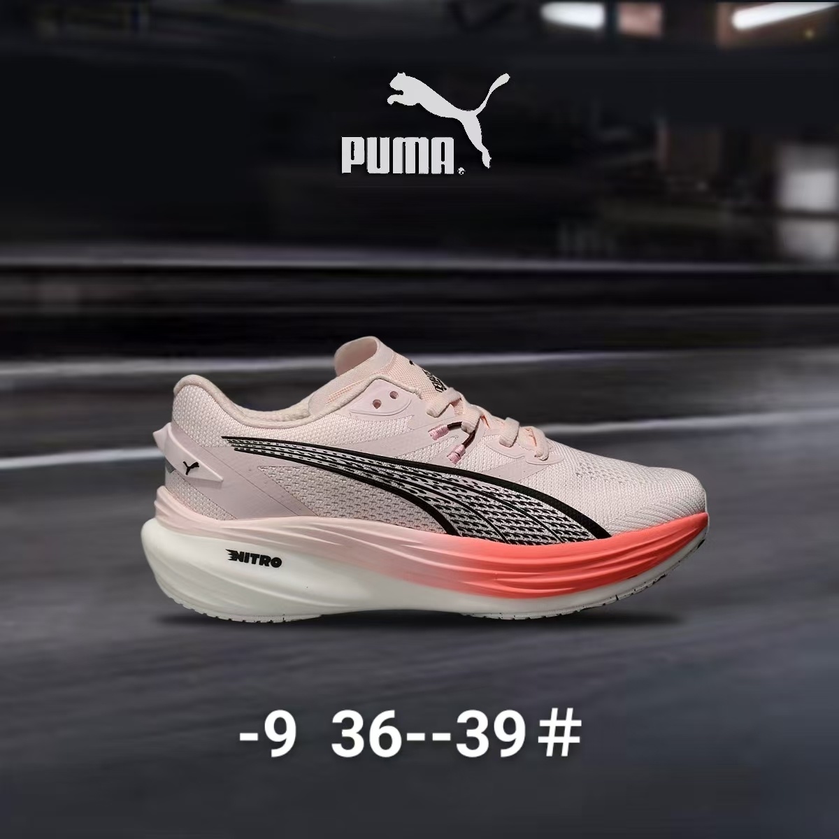 Pu-ma Running #F903（G55）