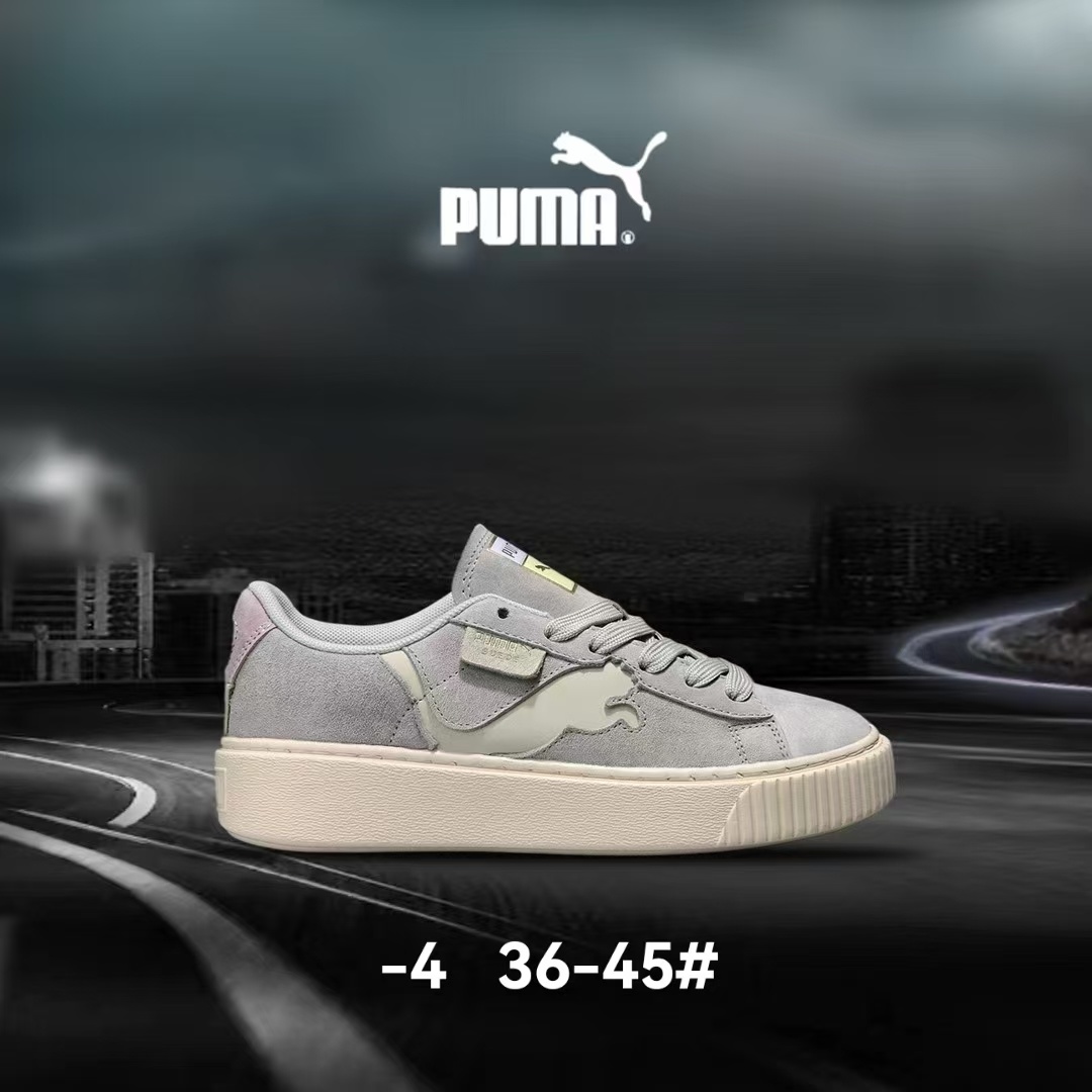Pu-ma SB Suede（G55）