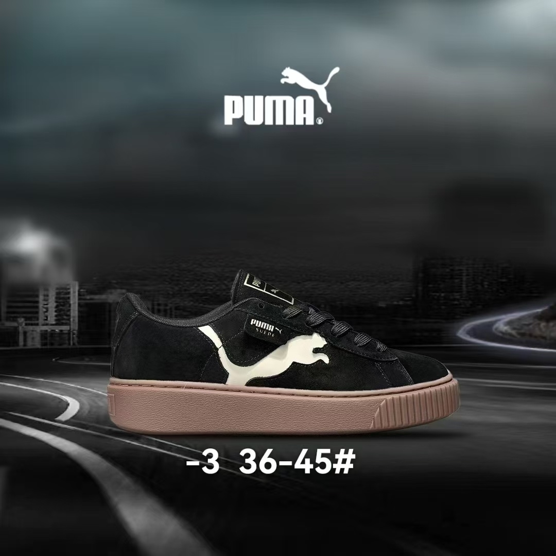 Pu-ma SB Suede（G55）
