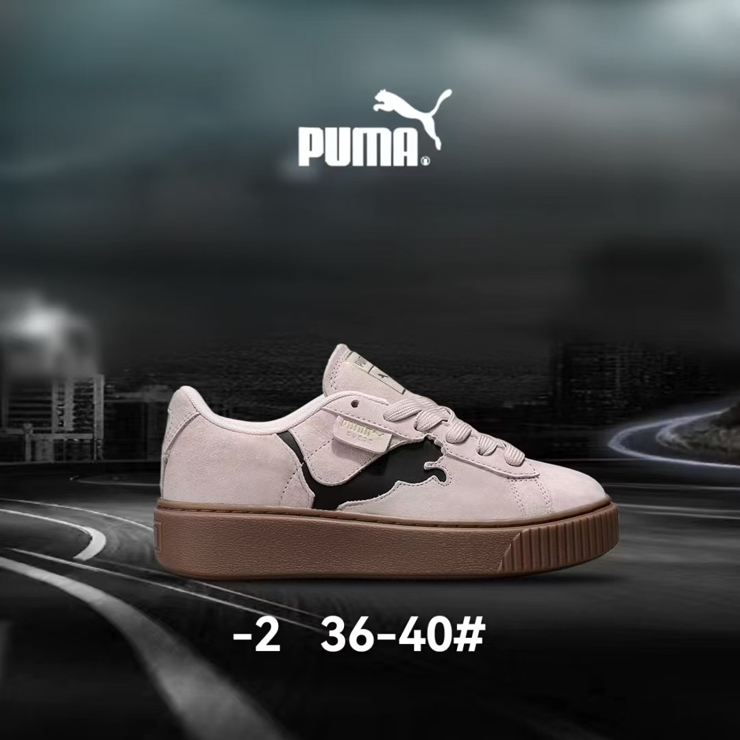 Pu-ma SB Suede（G55）