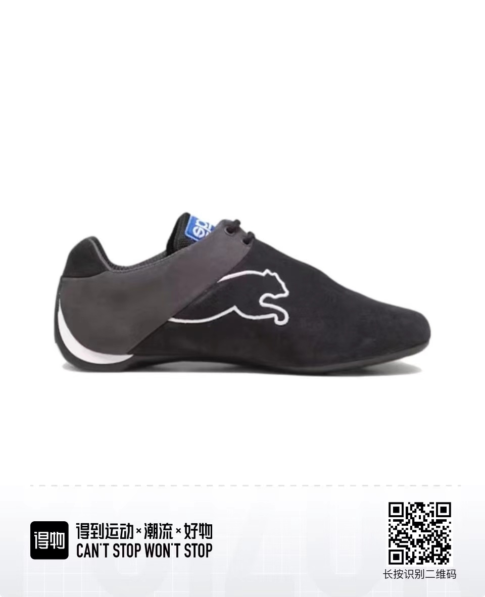Pu-ma Running（F52）