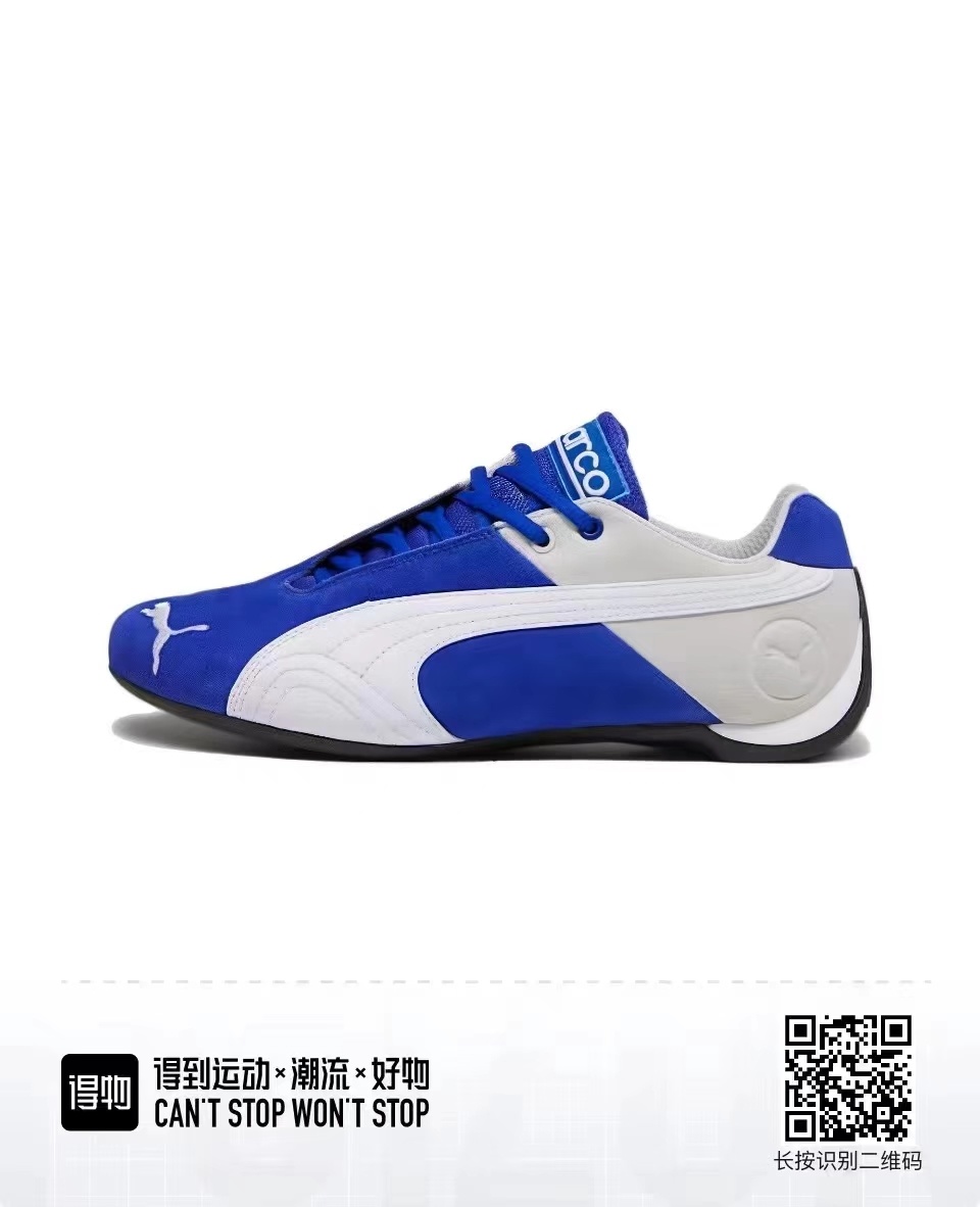 Pu-ma Running（F52）