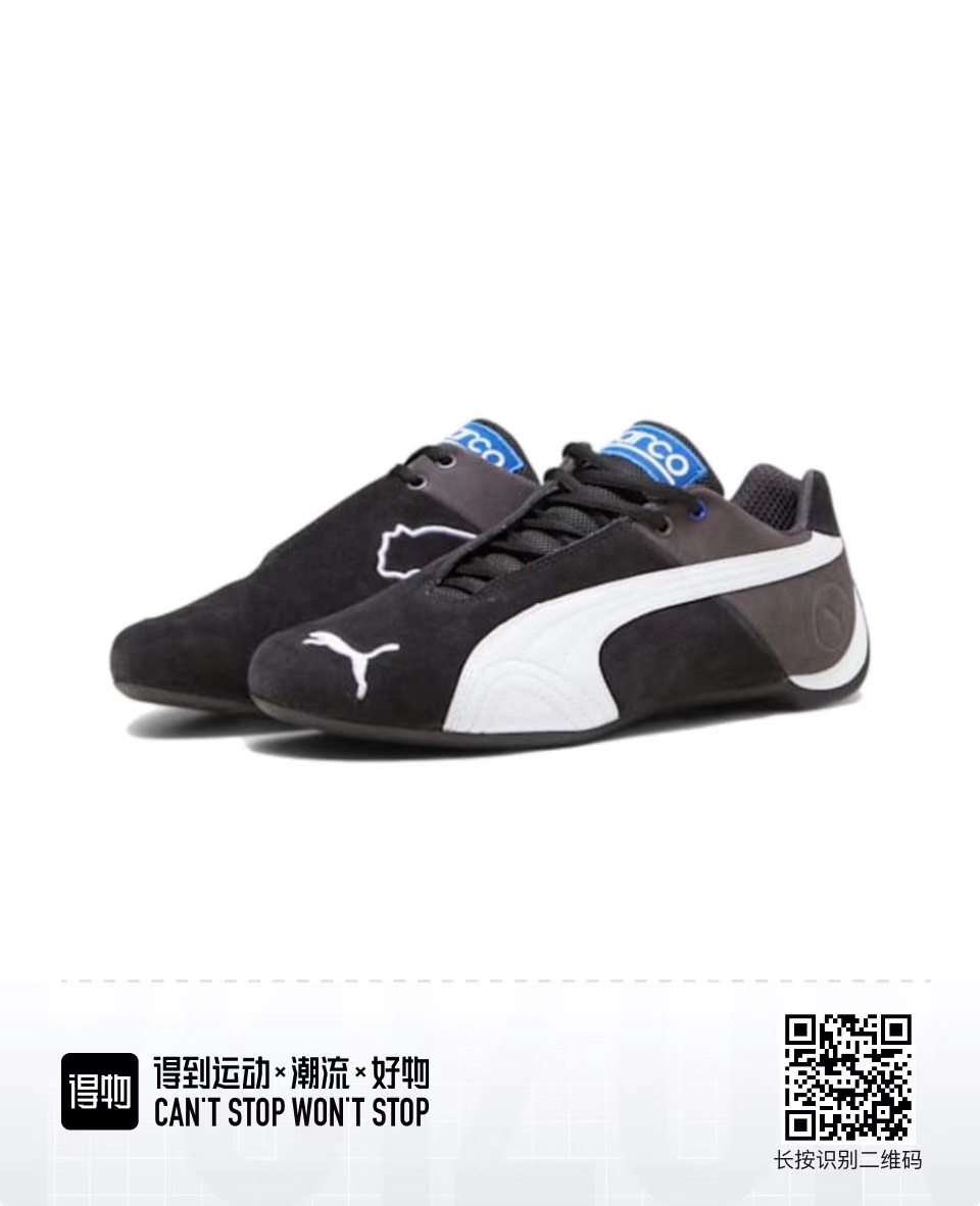 Pu-ma Running（F52）